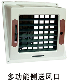 環(huán)?？照{(diào)銷(xiāo)售公司