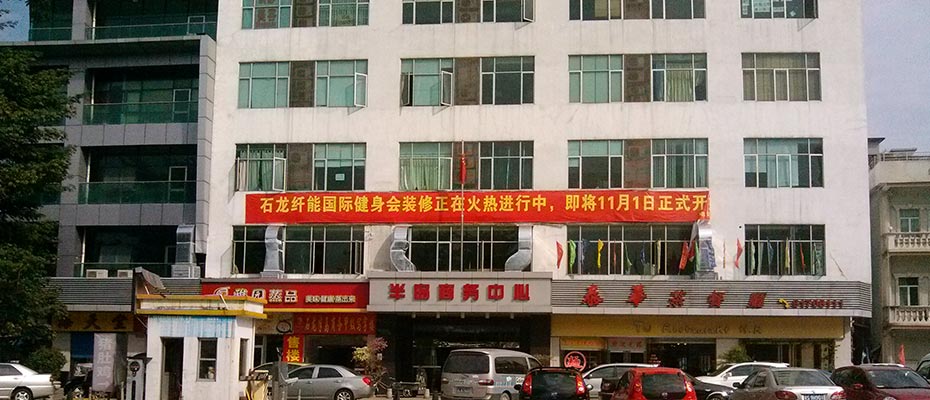 東莞環(huán)?？照{(diào)