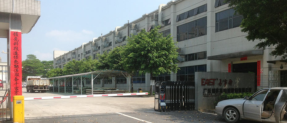 東莞環(huán)?？照{(diào)